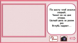 Когда мы станем взрослыми? Окружающий мир 1 класс УМК Школа России 16.02.2023