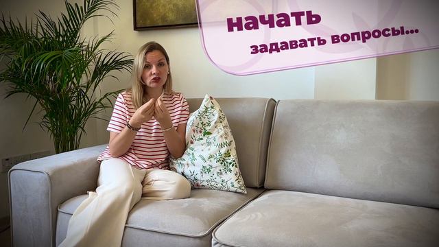 Как обрести удовлетворение от жизни и наслаждаться моментом?