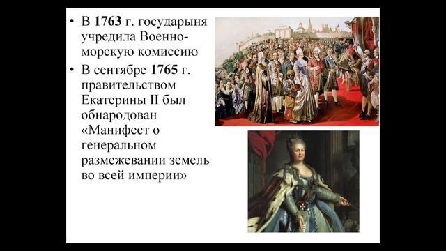 Екатерина Вторая Великая смотреть онлайн