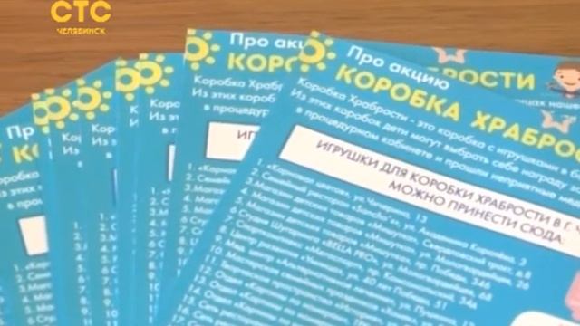 Челябинцев призывают быть добрее смотреть онлайн