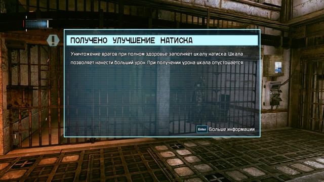 технические помещения, общая часть тюремного блока в тюрьме черные ворота в городе готем смотреть онлайн