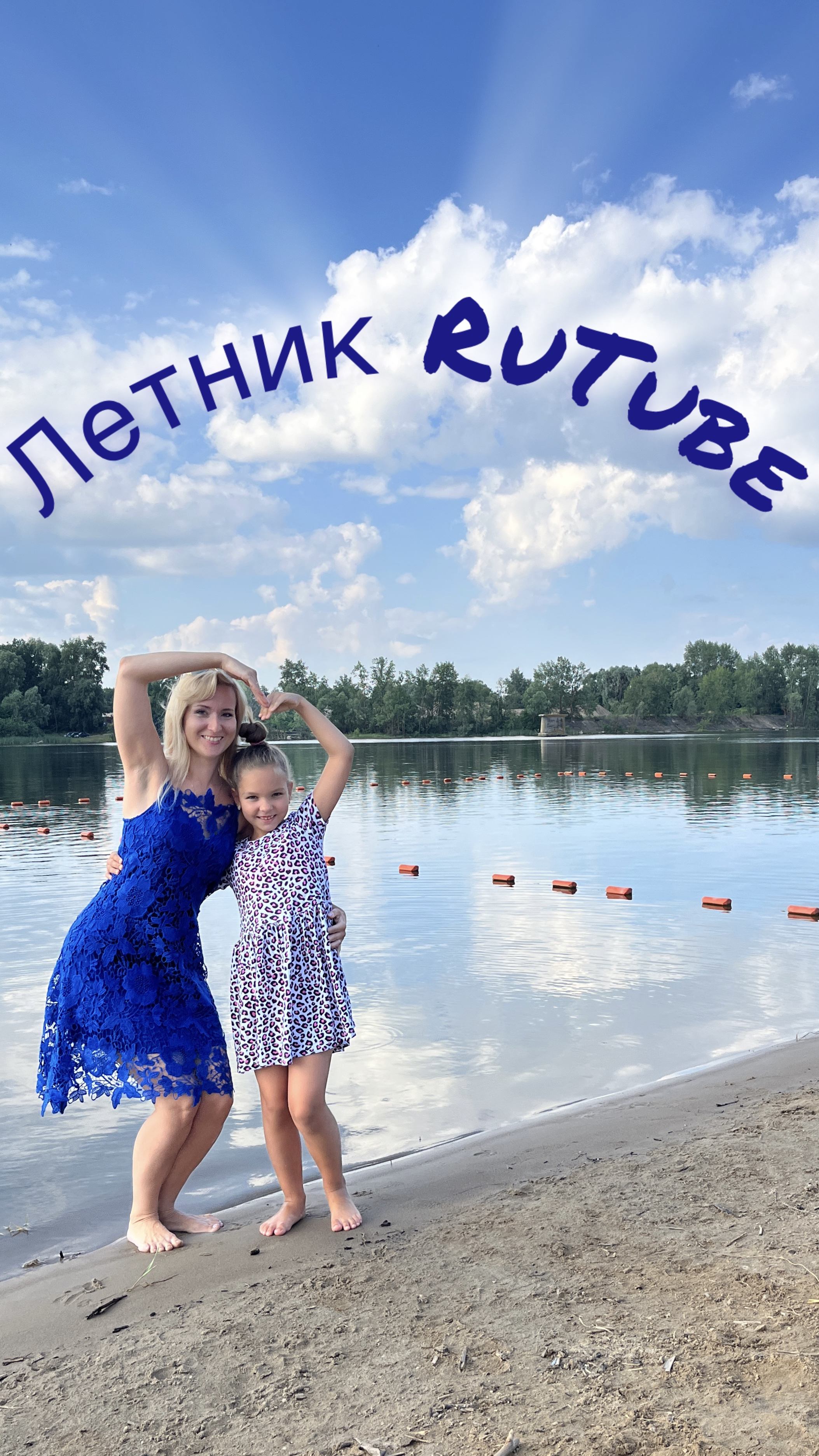 Когда родители поддерживают тренировки🔥🔥🔥 #ритмПланеты #летник смотреть онлайн