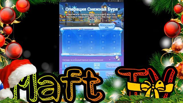 🎅Как легко получить крылья в новом событии, в игре "Blockman go" 🎅 смотреть онлайн
