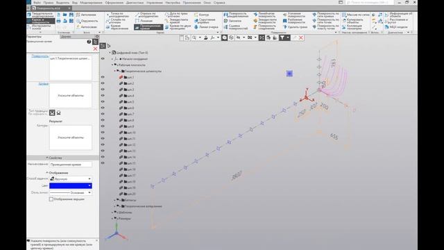 Экспорт из FREE!ship КОМПАС 3D V17 HOME. смотреть онлайн