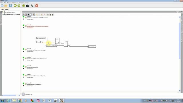 GSM сигнализация для дачного домика на SIM800L - Часть 2