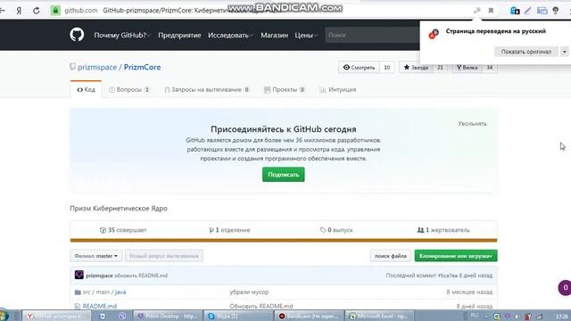 Как попасть в свой кошелек PRIZM? смотреть онлайн