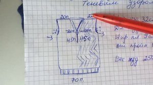 Жилет для мальчика//Теневым узором(спицы)//Экспресс Мк.