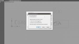 Платформа nanoCAD 21 | Улучшенный редактор блоков