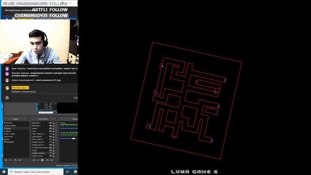 ГИГАНТСКАЯ ПИНКАМИНА ПРОТИВ НАШЕЙ БАНДЫ - Luna Game - #7 [ФИНАЛ] (Запись Стрима)