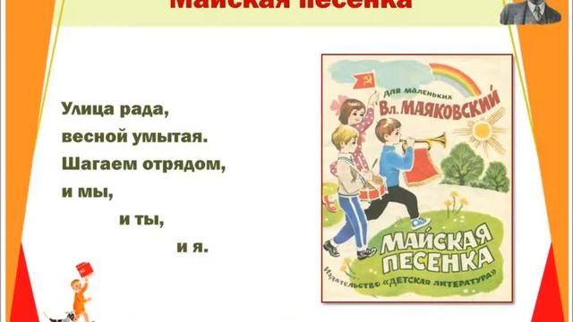 Электронная выставка «Открывай страницу — дверь» смотреть онлайн