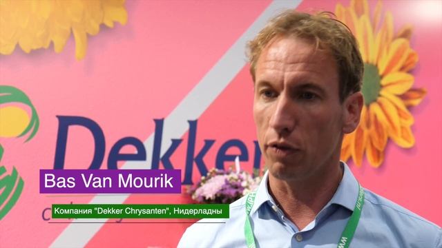 ЦветыЭкспо-2019 обзор выставки