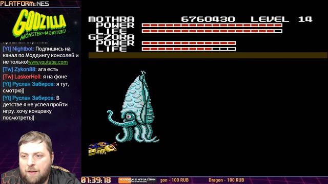 Лайтовый стрим !!!!! | #8bit #NES #ПРОХОЖДЕНИЕ #ИГРА #СТРИМ смотреть онлайн