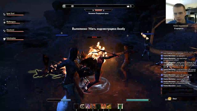 Дневной стрим по The Elder Scrolls Online смотреть онлайн