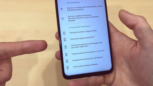 У ТЕБЯ ANDROID? ? СРОЧНО ОТКЛЮЧИ ЭТО ПРИЛОЖЕНИЕ!