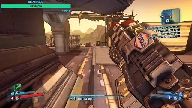 Borderlands 2 +Длс. Стрим-прохождение.Криг/псих/(русская версия) #3 смотреть онлайн