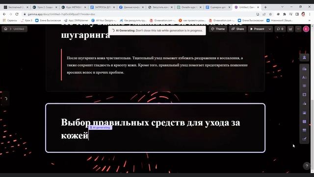 Создание чек-листа с помощью нейросети смотреть онлайн