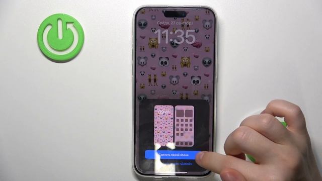 iPhone 15 Pro Max | Как поменять обои на iPhone 15 Pro Max - Новые обои для iPhone 15 Pro Max смотреть онлайн