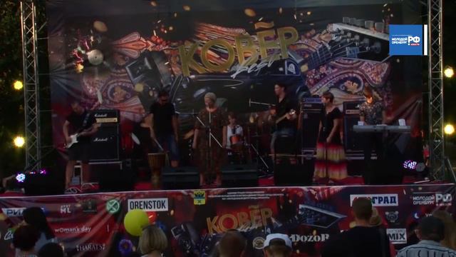 Этно-группа «Магра». Фестиваль «Ковер»