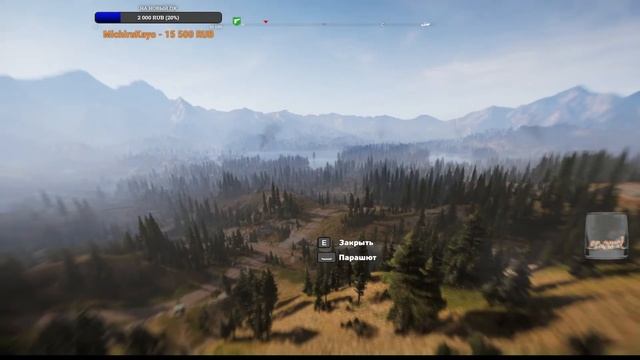 Тестовый Стрим. Far Cry 5. Рыбалка, охота и веселье!