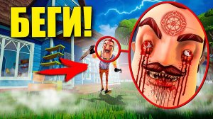 ЕСЛИ УВИДИШЬ ЭТОГО ЖУТКОГО ПРИВЕТ СОСЕД ВОЗЛЕ ДОМА, СРОЧНО БЕГИ! УГАР И БЕЗУМИЕ В Garry`s Mod
