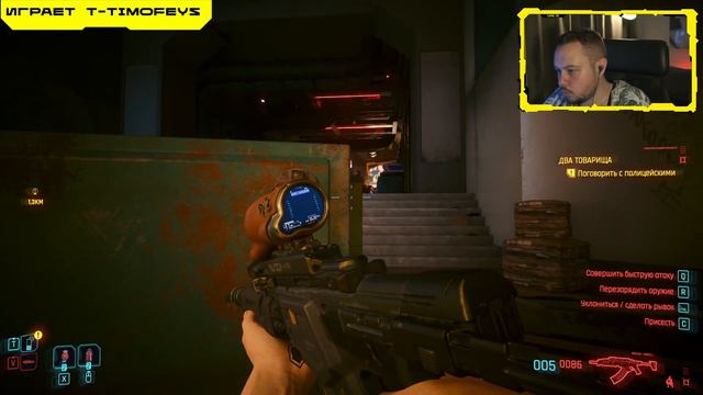 Прохождение Сyberpunk 2077 | Нервозная Джуди смотреть онлайн