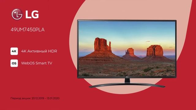 5 элемент. Новый год. Телевизор смотреть онлайн