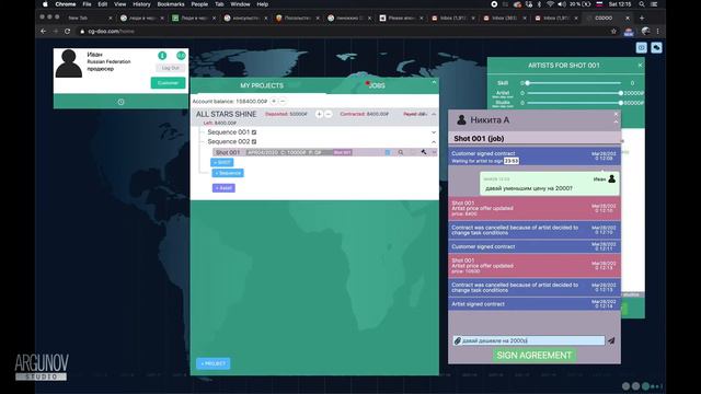 Работа заказчика: измнение условий контракта. смотреть онлайн