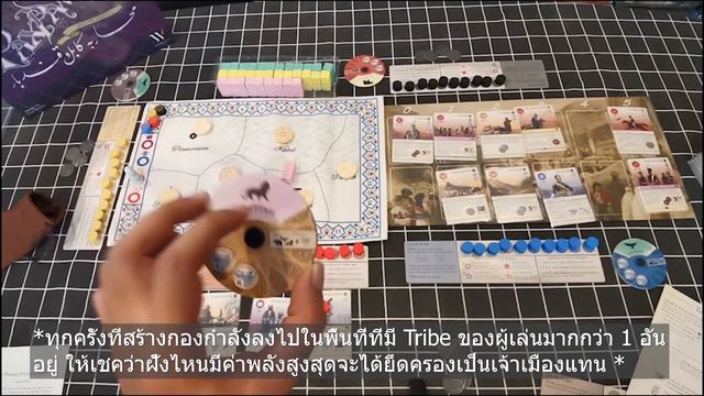 EP.40 - Board Game Overview : Pax Pamir [ไม่มีมิตรภาพในหมู่คน....ดี๊ดี] смотреть онлайн