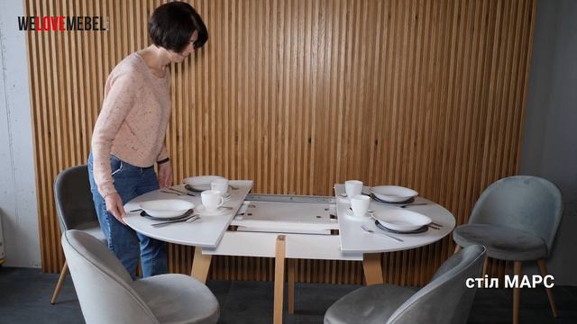 Комплект 4 стільці Паркер та стіл Марс смотреть онлайн