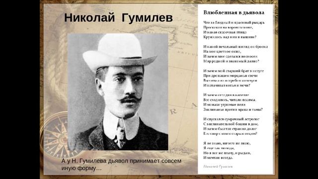 Юрий Волщуков,Анжела Волщукова - Влюблённая в дьявола