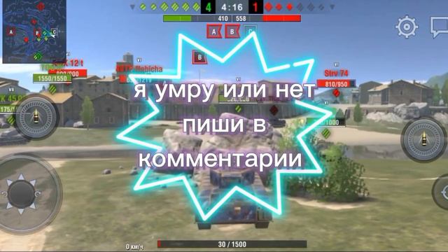 WoT Black Prince 🖤 жестокая игра 🔥#WoT_Blitz #WoT #Blitz #Танки #Glafi смотреть онлайн