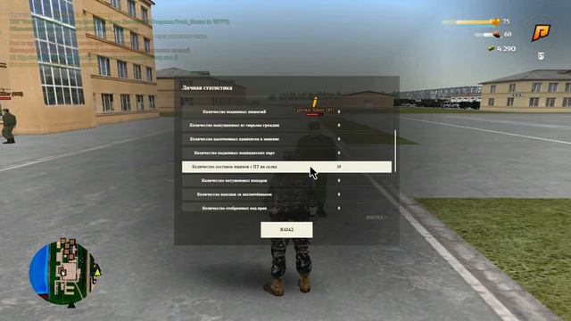 Пт мт для получения военного билета. смотреть онлайн