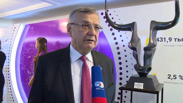 Выставка Забайкальского края в СФ смотреть онлайн