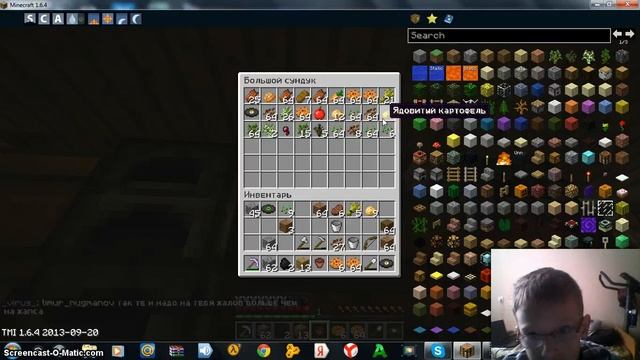 сервер MythicalWorld№ 1 смотреть онлайн