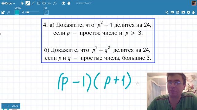 Михаил Подаев - Простые числа смотреть онлайн