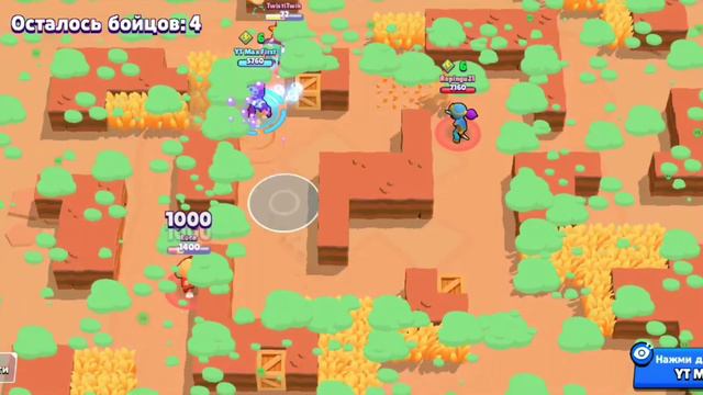 САМЫЙ СИЛЬНЫЙ ПЕРСОНАЖ В БРАВЛ СТАРС #1 смотреть онлайн