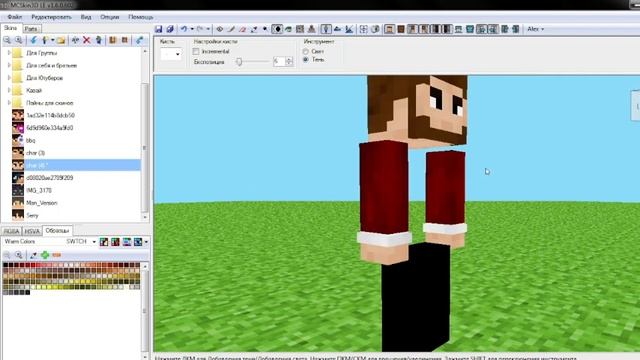 ТУТОРИАЛ КАК НАРИСОВАТЬ СЕБЕ СКИН № 3 смотреть онлайн