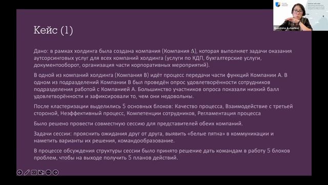 Креатив-кейс инфо. Креативные методологии поиска идей и решений для социальных и бизнес задач смотреть онлайн