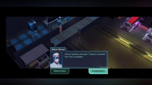 Cyberika прохождение!