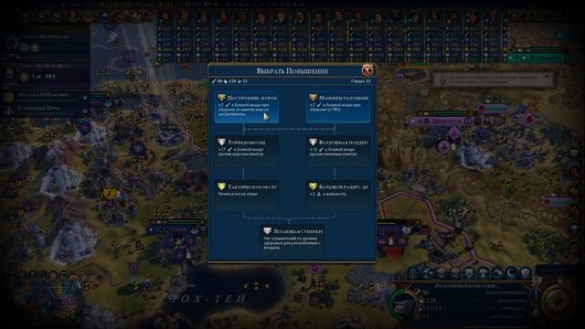 Sid Meier's Civilization VI Новгород Александр Невский Часть 11 смотреть онлайн