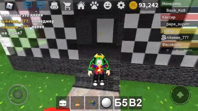 Work at a pizza pleace! Работай в пиццерии! Оцениваю ваши дома. Roblox! смотреть онлайн