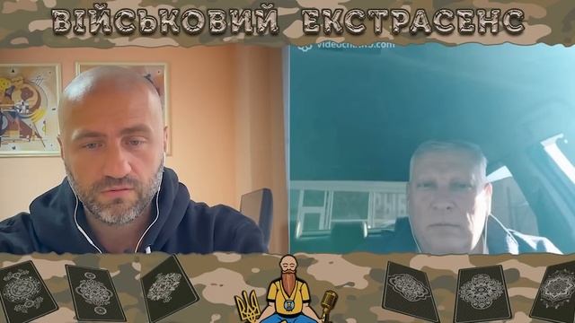 ЩО ЇХ ПОКУСАЛО? ЧАТРУЛЕТКА смотреть онлайн
