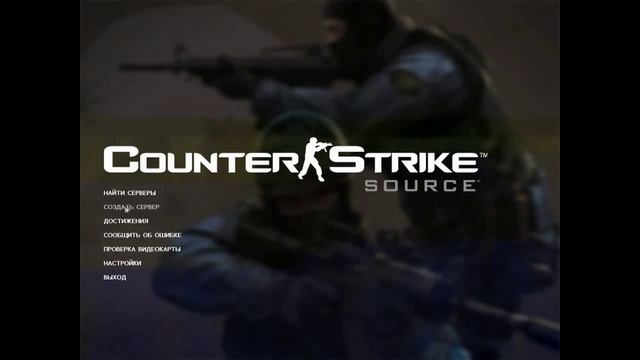 counter strike source beta (видео-обзор №2) смотреть онлайн