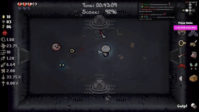 Пенетрирующие касания Форготенна // The Binding of Isaac: Afterbirth+ #5 смотреть онлайн