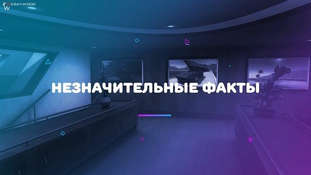 Test Drive Unlimited 2 — Внутриигровые Факты и Скрытые Материалы и Данные (Факты 3) смотреть онлайн