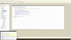 1С:Предприятие. Занятие 6. Регистры накопления