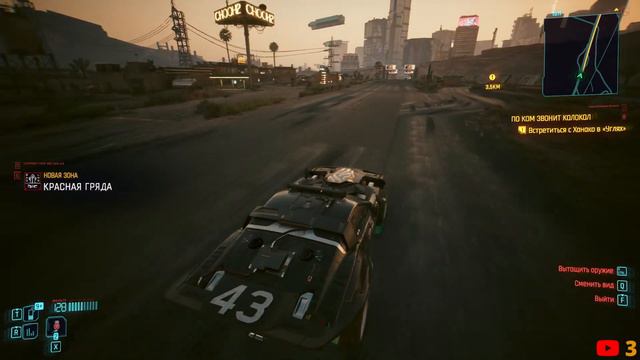 Прохождение основного сюжета // Cyberpunk 2077 смотреть онлайн