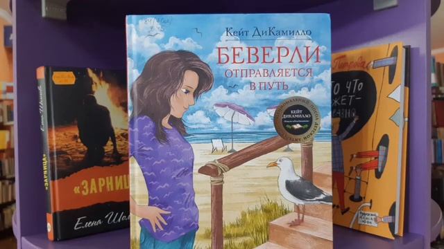 Библиоfresh "Поговорим о новинках" смотреть онлайн