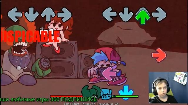 жуткий фрай денайт фанкен смотреть онлайн