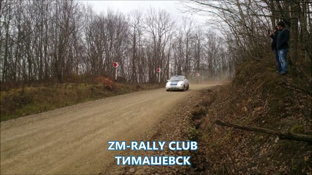 мини ралли САДОВЫЙ 15 Туапсинский район. смотреть онлайн